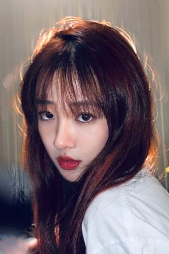 袁雨涵