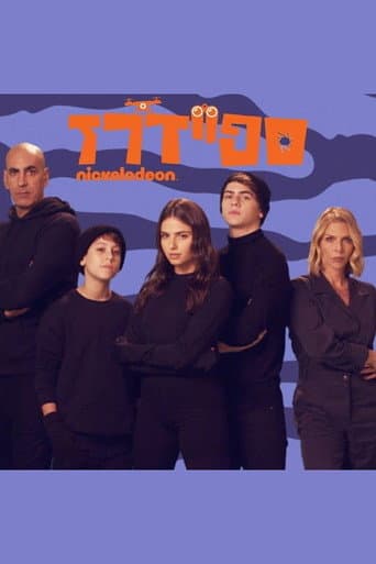 Staffel 1