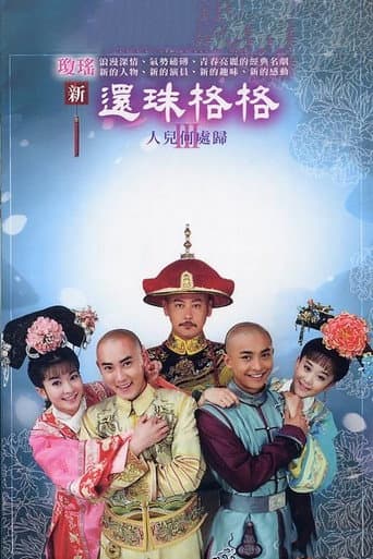 Staffel 3