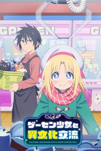 Staffel 1