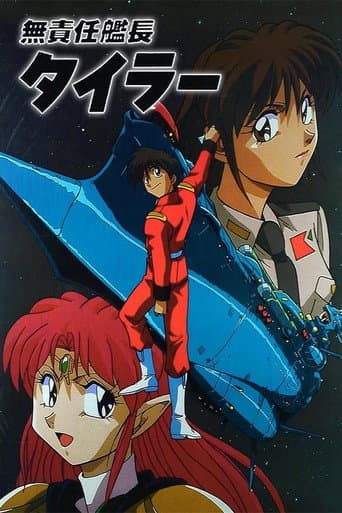 Staffel 1
