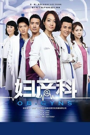 Staffel 1