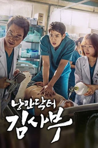 Staffel 1