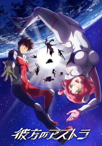 Staffel 1