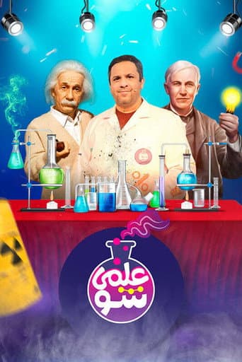 Staffel 1