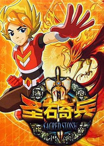 Staffel 1