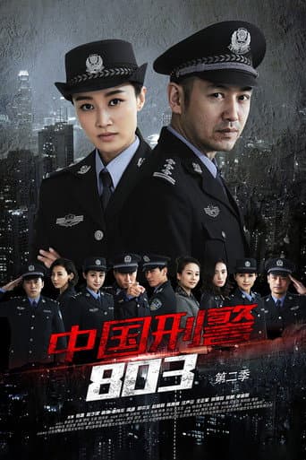 Staffel 2