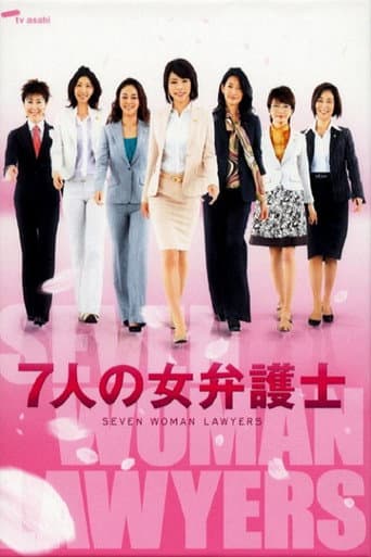 Staffel 2