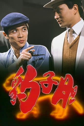 Staffel 1