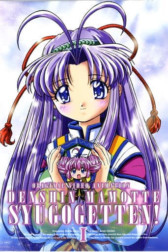 Staffel 1