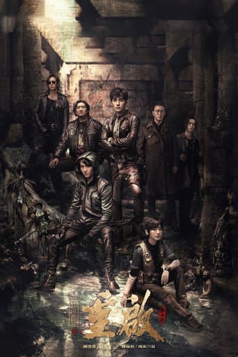 Staffel 2