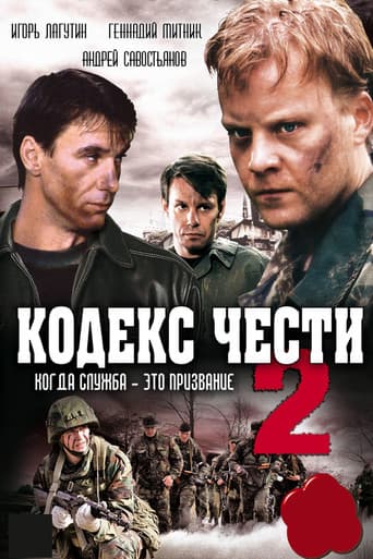 Staffel 2