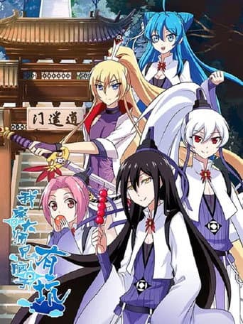 Staffel 1