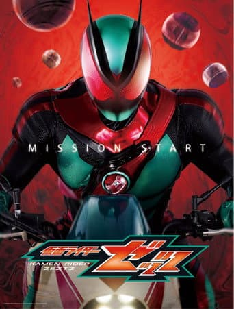 Staffel 36
