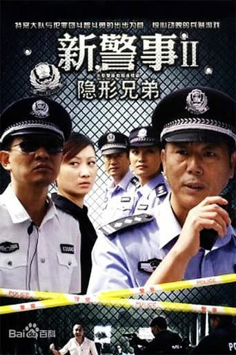 Staffel 2