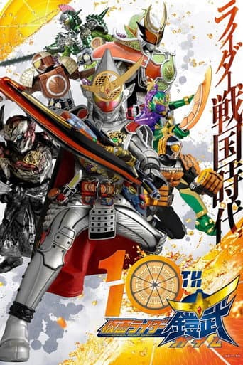 Staffel 1