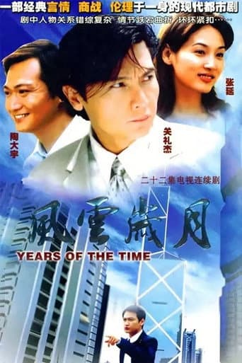 Staffel 1