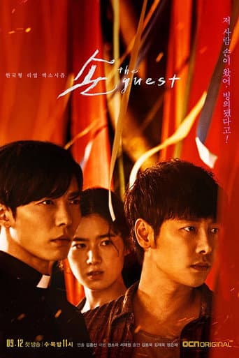 Staffel 1