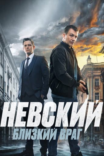 Staffel 7