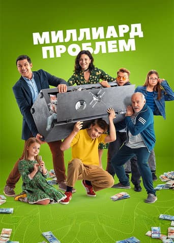 Staffel 1