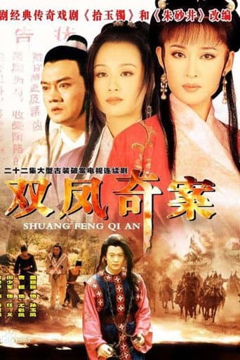 Staffel 1