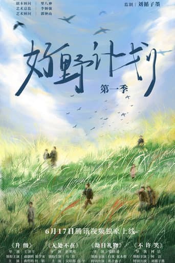 Staffel 1