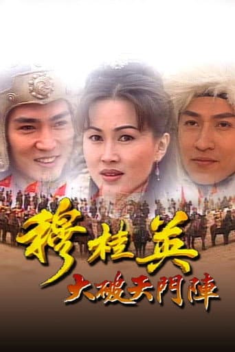 Staffel 1