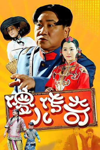 Staffel 1