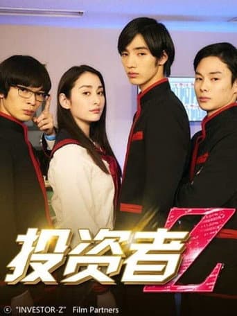 Staffel 1