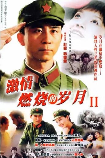 Staffel 2