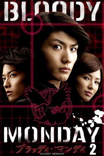 Staffel 2