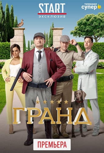 Staffel 4