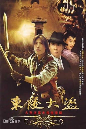Staffel 1