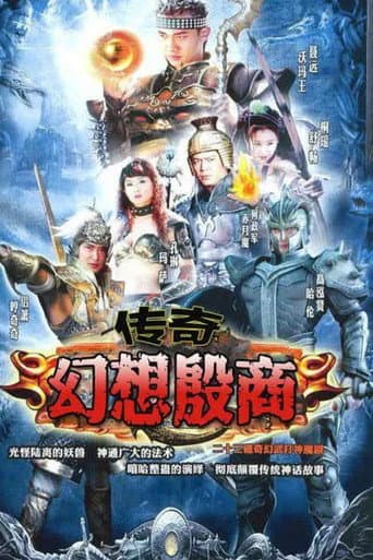 Staffel 1