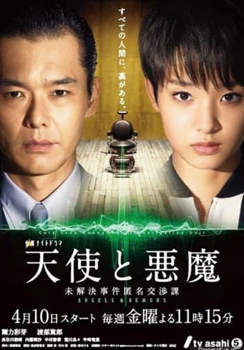 Staffel 1