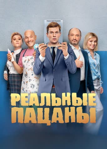 Staffel 9