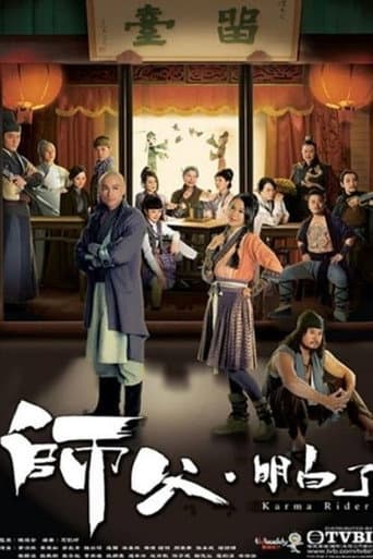 Staffel 1