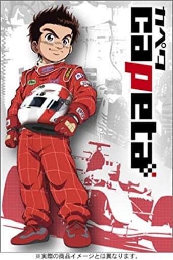 Staffel 1