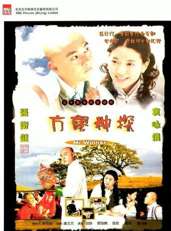 Staffel 1