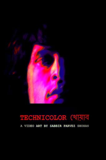TECHNICOLOR খোয়াব