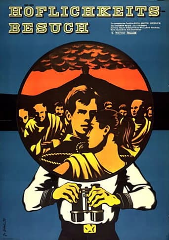 Визит вежливости