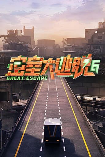 Staffel 6