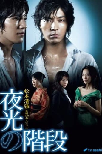 Staffel 1
