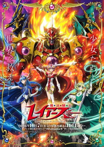 Staffel 1