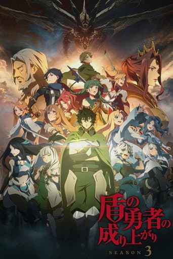 Staffel 3