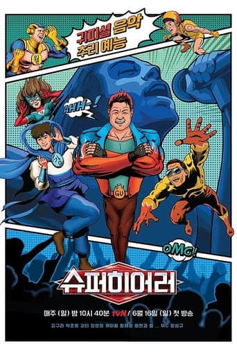 Staffel 1