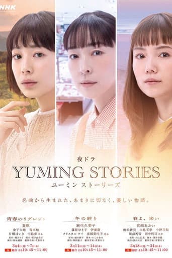 Staffel 3