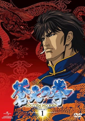 Staffel 1