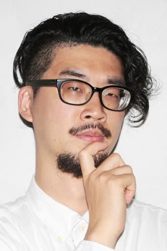 益山貴司