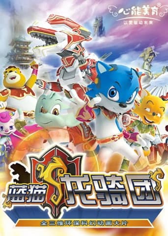 Staffel 1